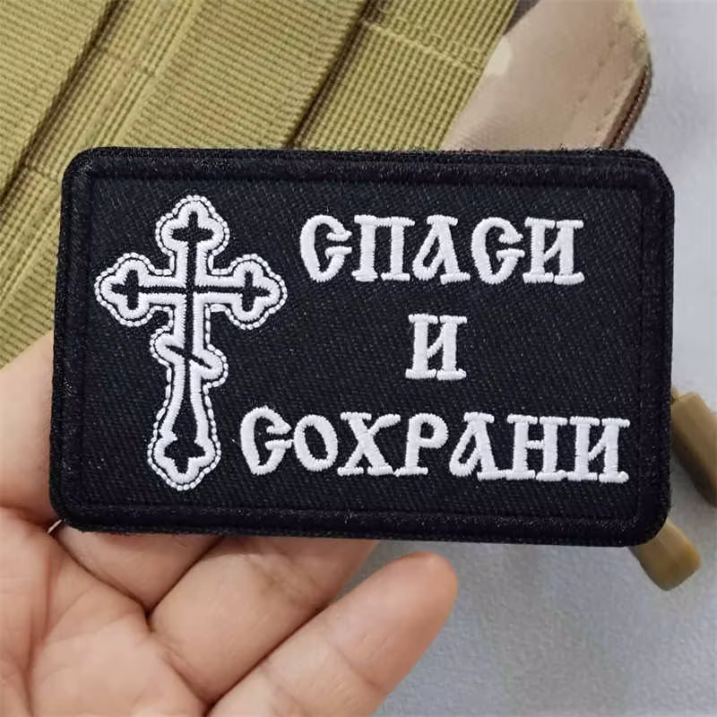 Parche bordado en insignia táctica