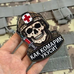 Parche táctico con gancho y bucle para ropa y mochila militar