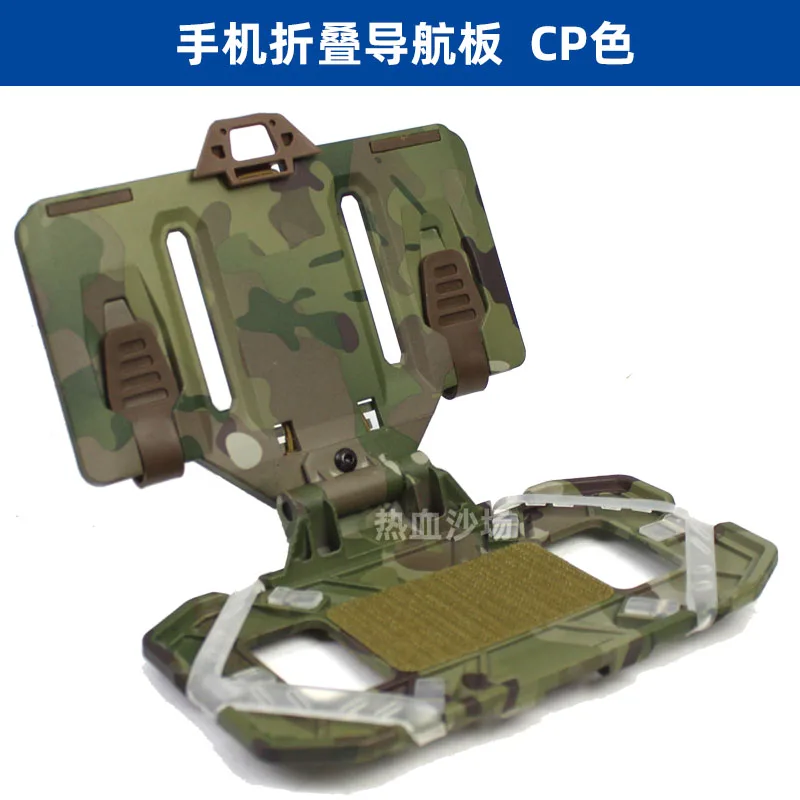Soporte frontal con anclaje MOLLE