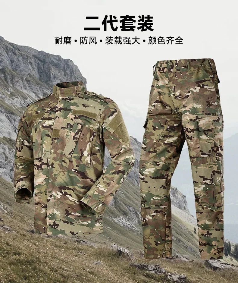 Detalle del patrón de camuflaje y textura del tejido