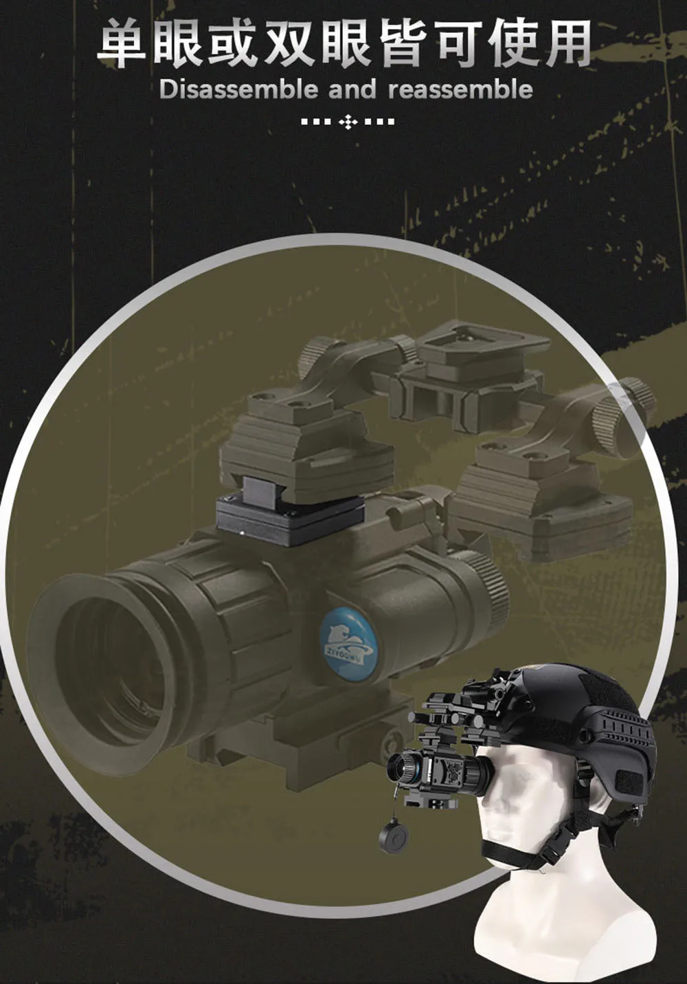 Detalle del conector dovetail del adaptador NVG
