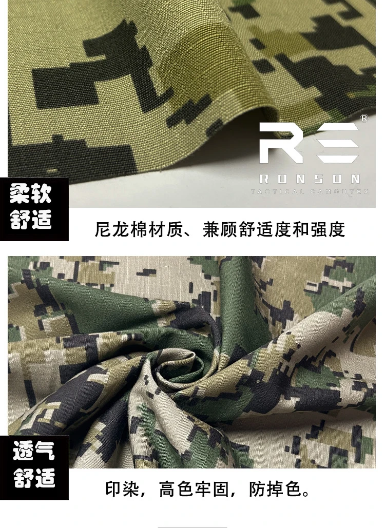 Tela táctica enrollada con camuflaje