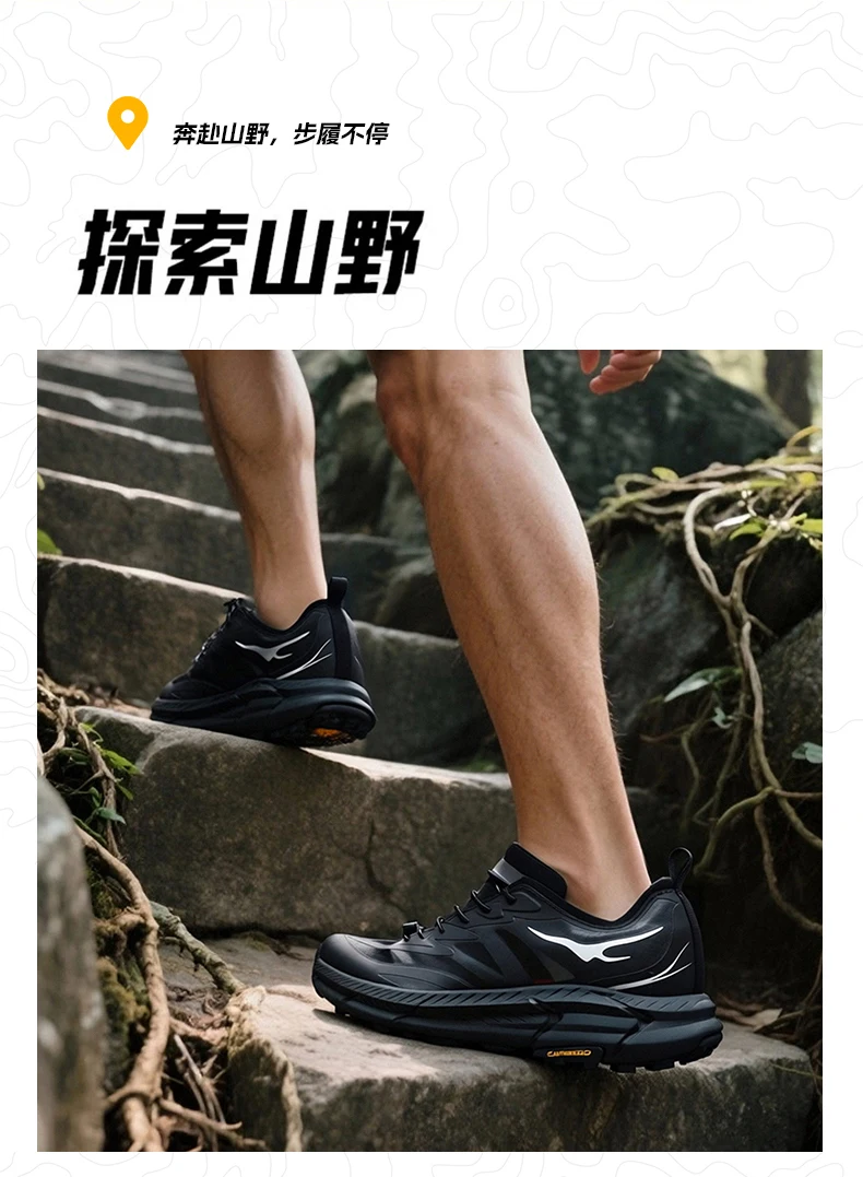 Zapatillas de malla listas para uso en montaña