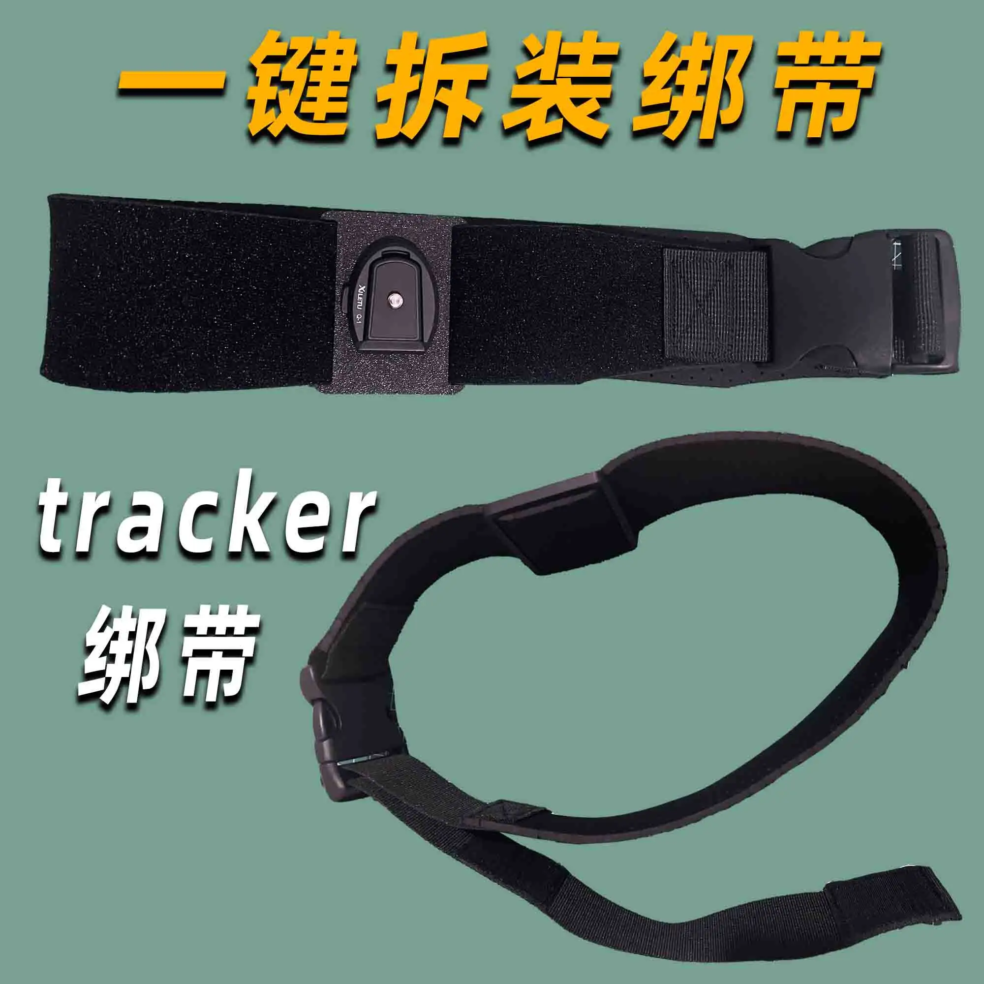 Vive Tracker correa multiusos para cabeza, muñeca, brazo y pantorrilla - imagen 5