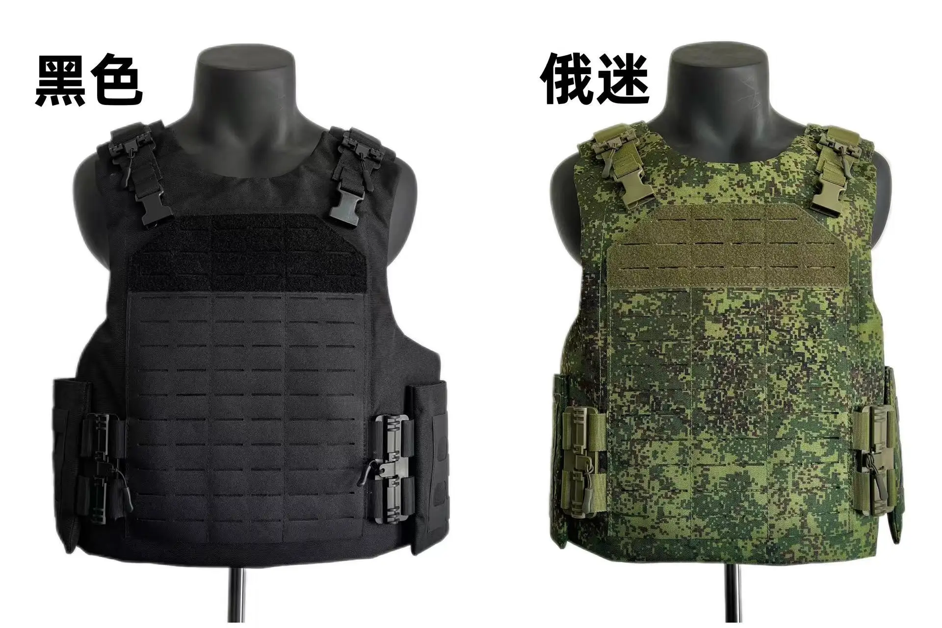 Chaleco táctico camuflado ruso con sistema de remoción rápida
