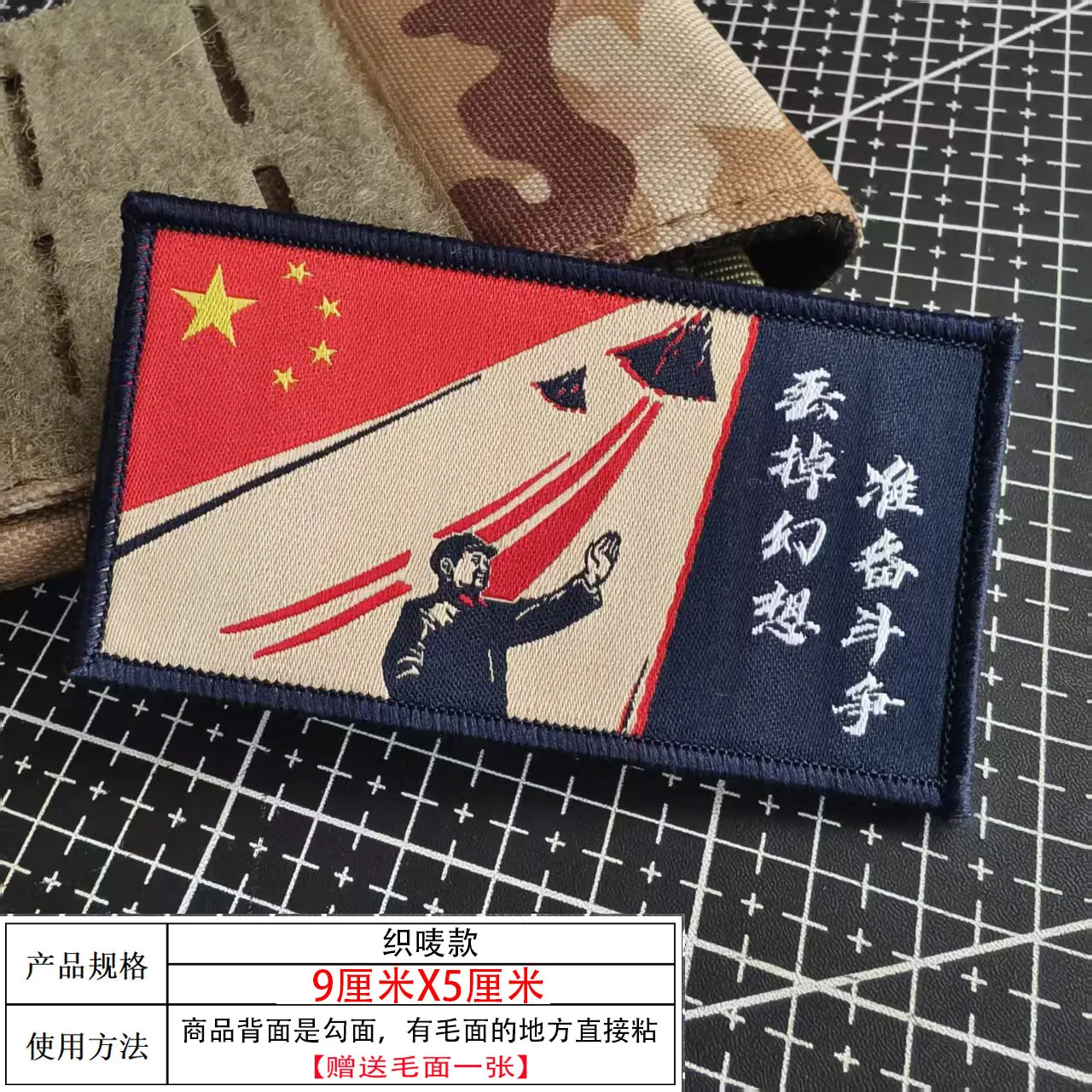 Parche táctico de velcro para mochila e insignia de brazo - imagen 2