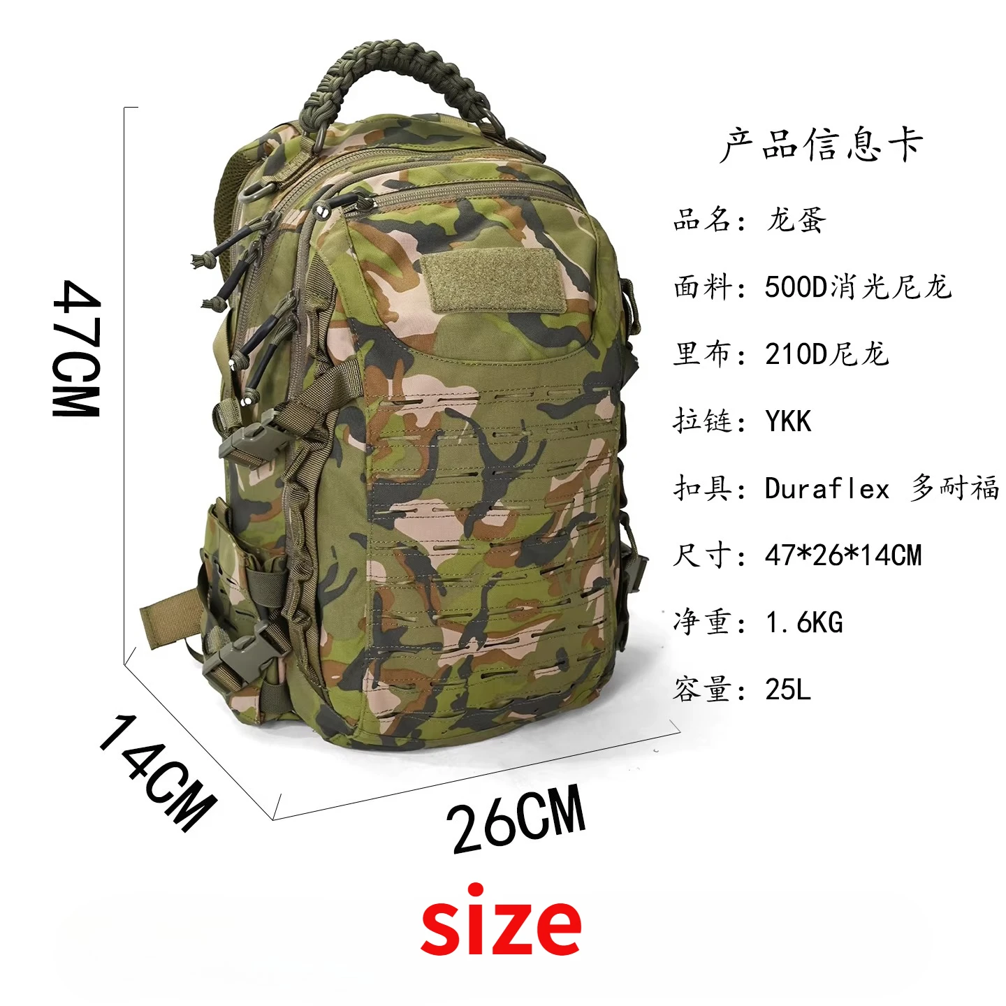 Mochila táctica nylon gran capacidad huevo de dragón camuflaje hojas