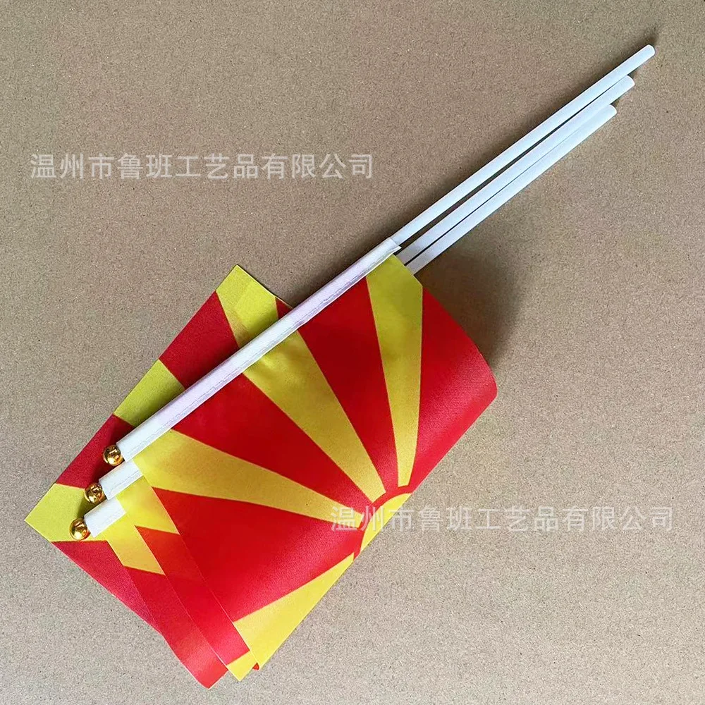 Bandera de mano Macedonia doble cara poliéster – Banderín táctico - imagen 3