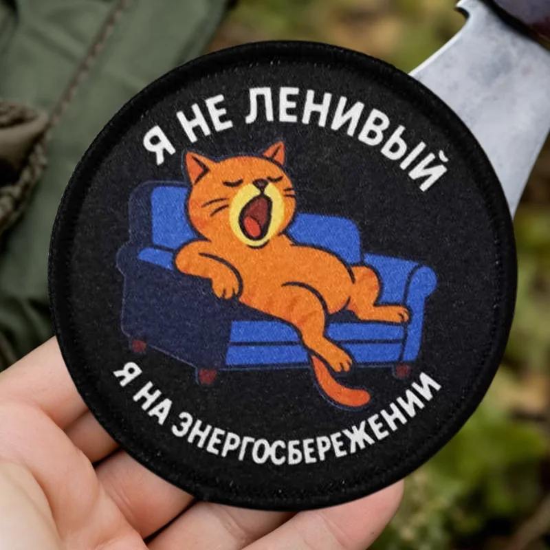 Parche táctico con velcro gato naranja perezoso para mochila - imagen 4