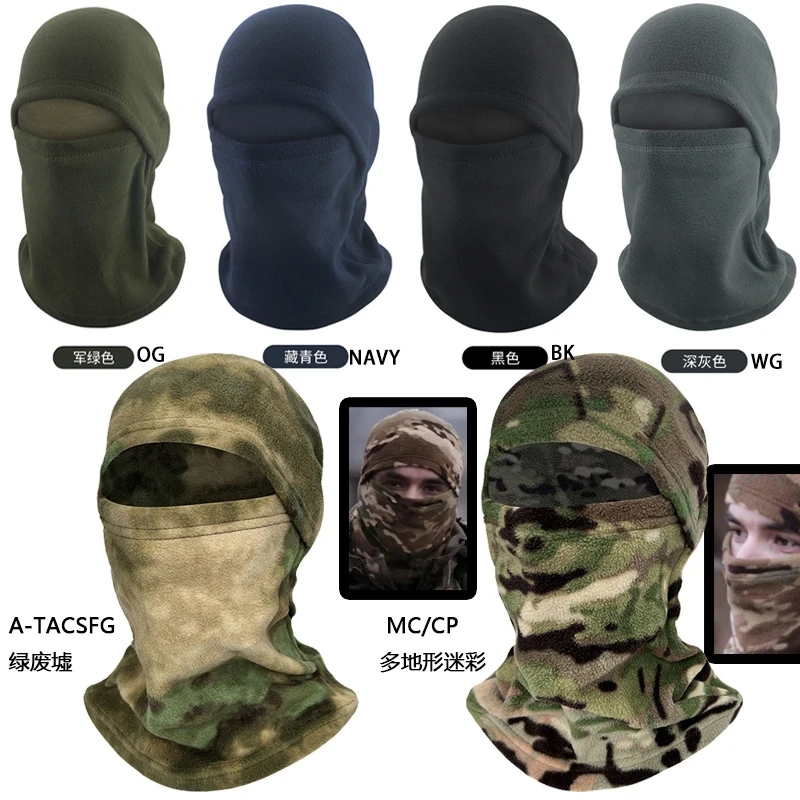Pasamontañas táctico en camuflaje Atfg