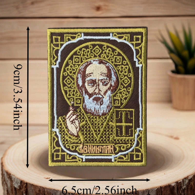 Parche táctico bordado con icono de San Nicolás, gancho y bucle - imagen 5