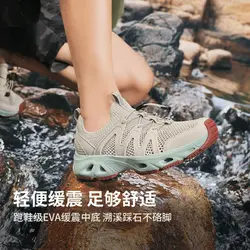 Skypilot Upstream zapatillas de trekking acuáticas transpirables