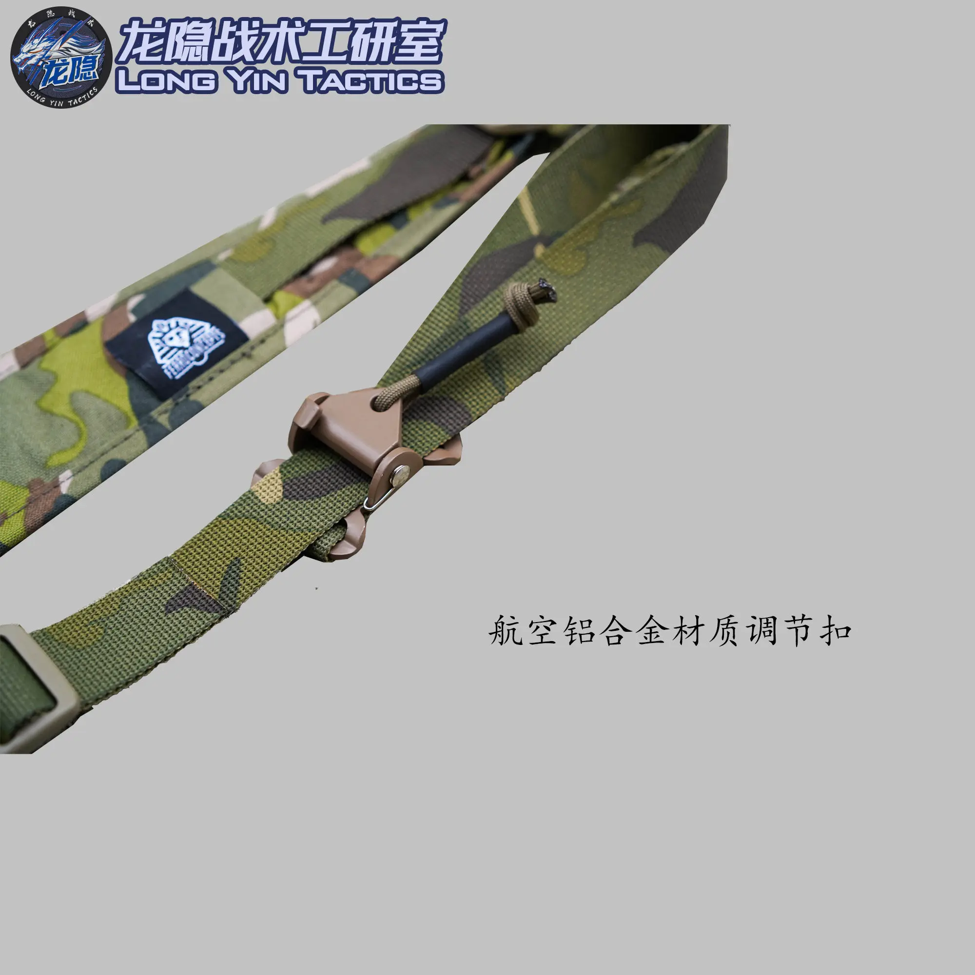 Detalle de diseño modular y camuflaje