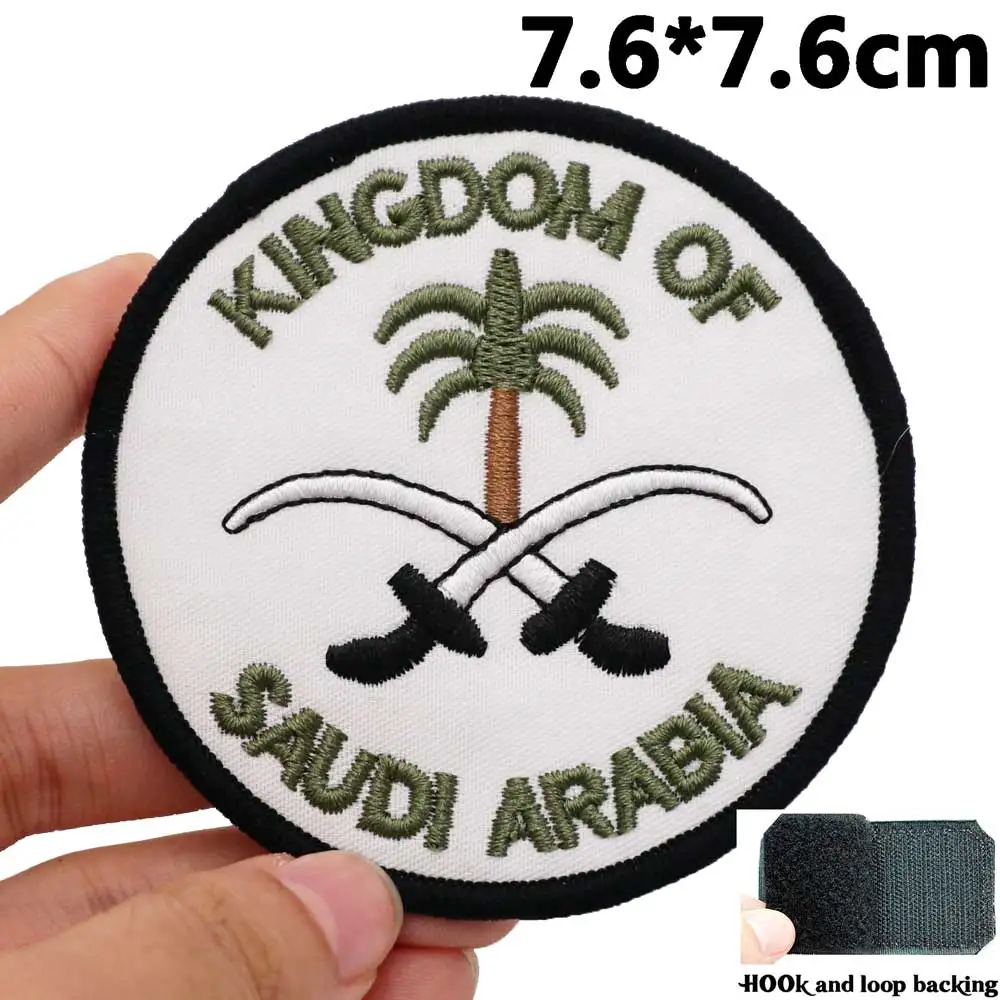 Parche bordado insignia Arabia Saudí con respaldo de gancho - imagen 2