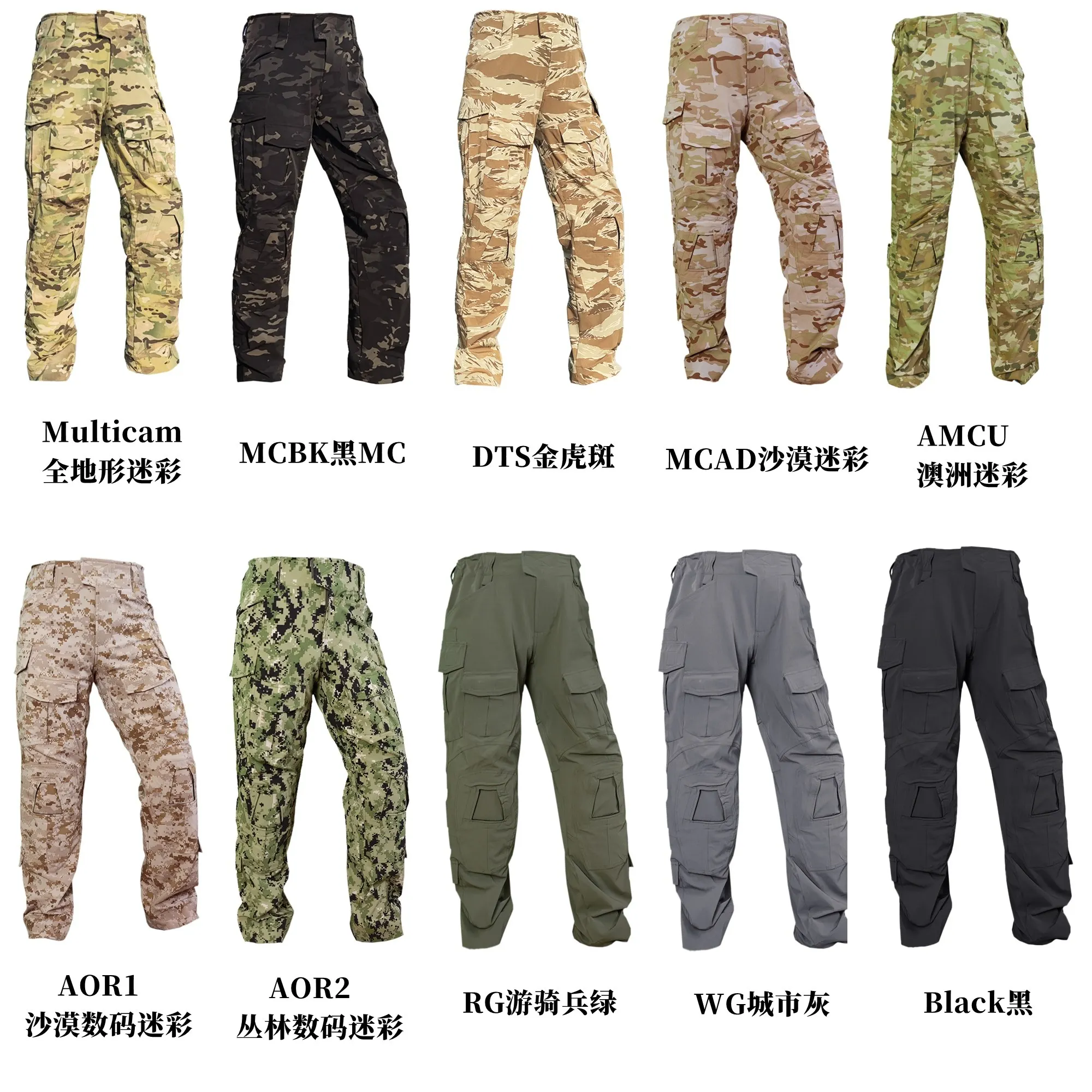 Detalle de ajuste flexible del pantalón de combate