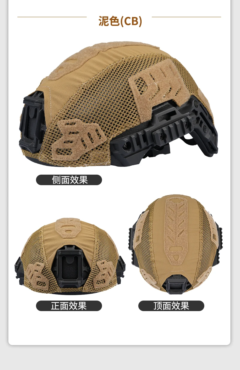 Accesorio de equipo de casco