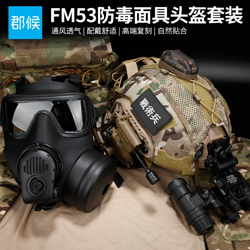 Kit máscara antigás táctica FM53 con comunicación, PVS-31 y casco FAST