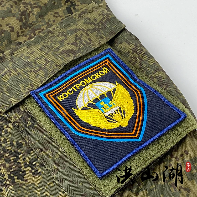 Parche brazalete VDV ruso bordado colorido con velcro MOLLE - imagen 3