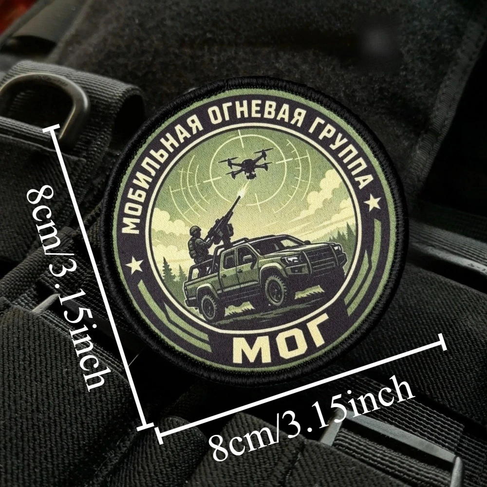 Parche táctico morale con velcro – Militar para uniforme y mochila - imagen 4