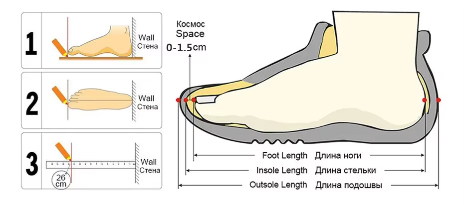 Zapatilla lateral mostrando perfil y suela