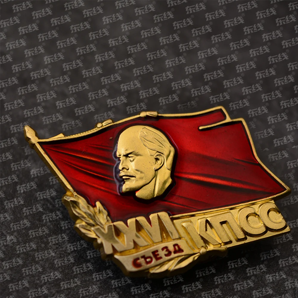 Insignia militar metálica soviética Bandera Roja de Lenin - imagen 2