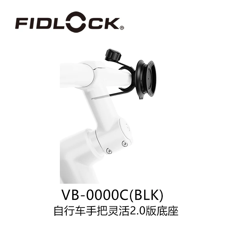 FIDLOCK VACUUM soporte de teléfono bicicleta liberación rápida - imagen 2