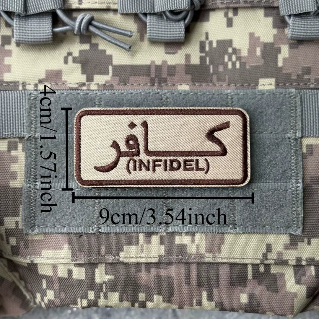 Detalle del parche para personalización de equipo