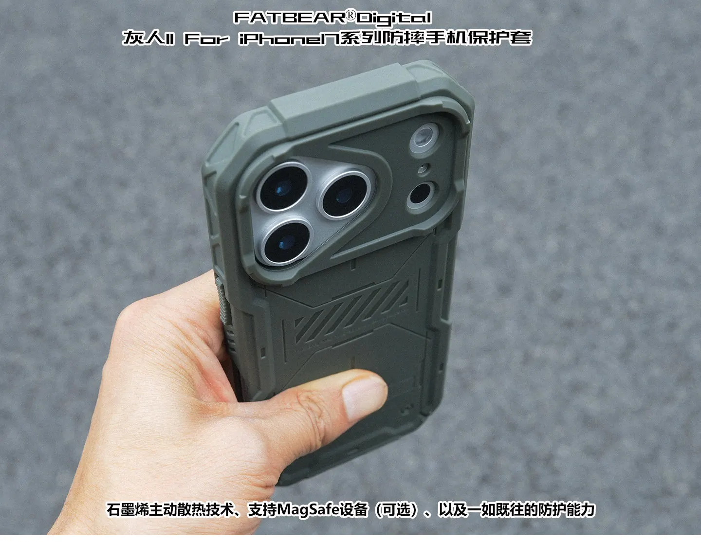 Funda protectora anticaídas con gestión térmica para iPhone
