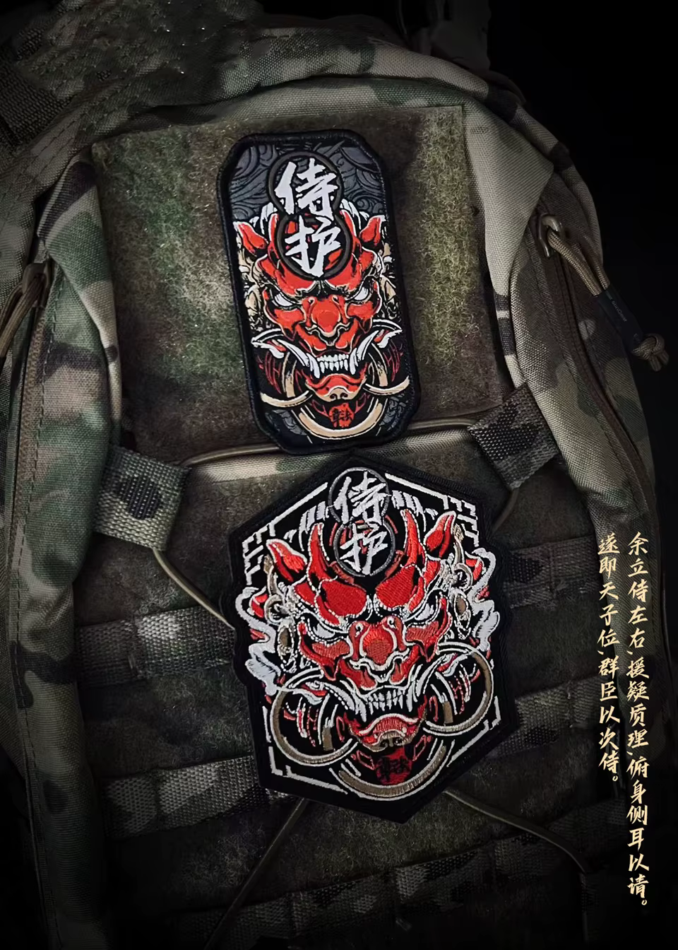 Parche bordado táctico para uniforme urbano – estilo militar - imagen 5