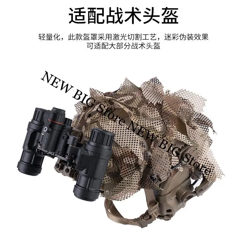 Funda casco táctico ventilada malla corte láser camuflaje 3D