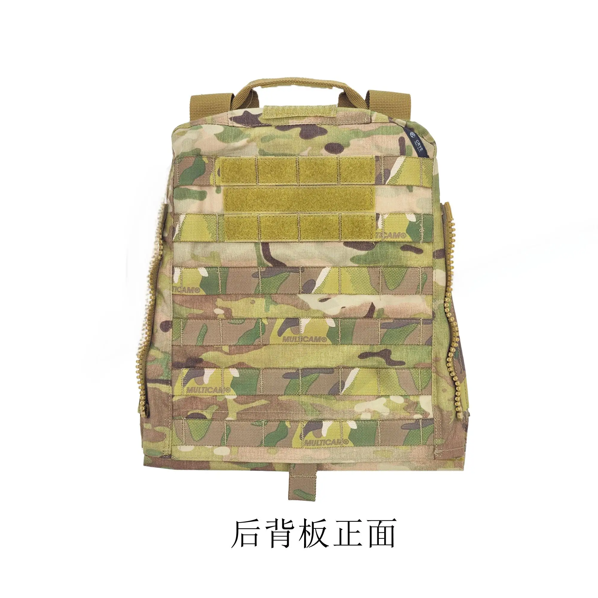 Chaleco Táctico CP Style AVS MBAV con Panel MOLLE - imagen 5