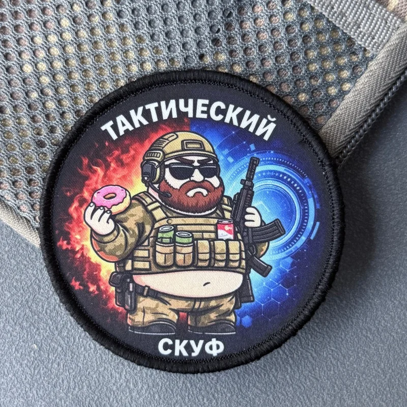 Parche táctico Fat Man con gancho y bucle para mochila - imagen 3
