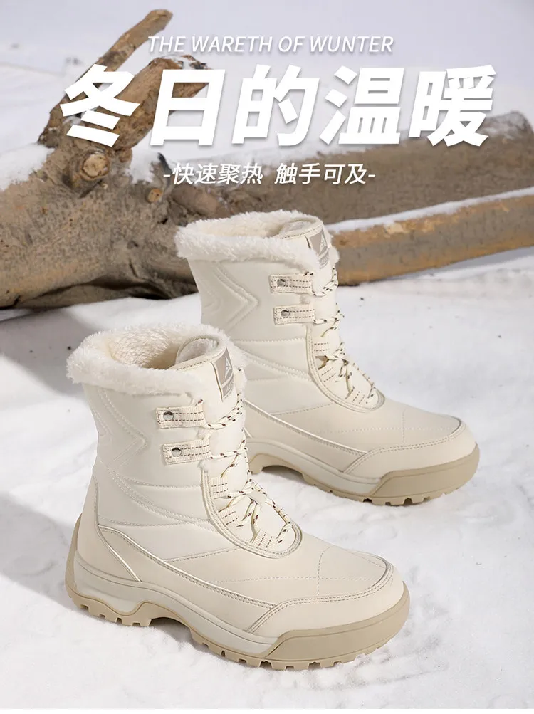 Detalle de diseño de botas de invierno