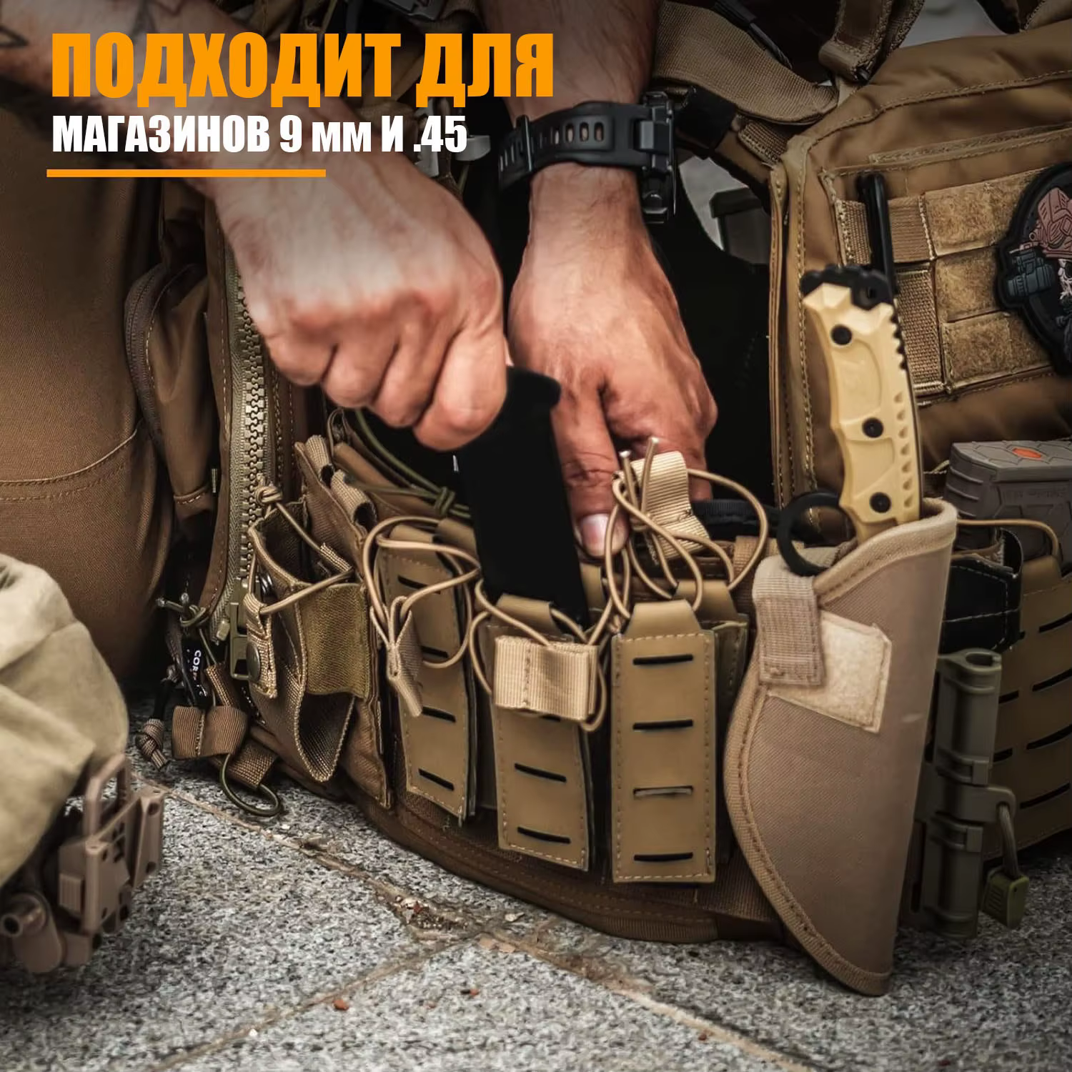 Funda táctica MOLLE para cargadores de pistola 9 mm y cinturón