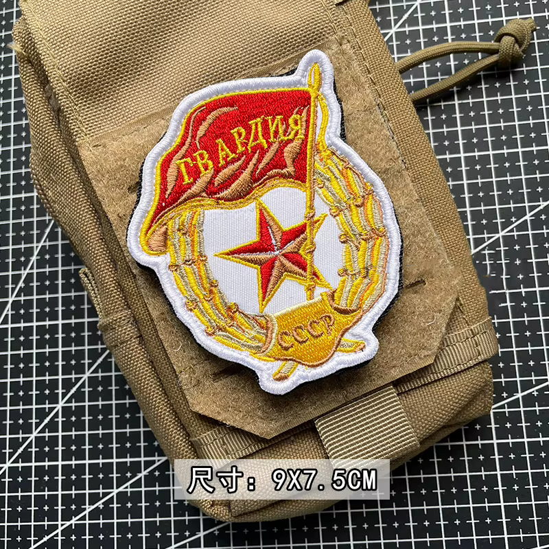 Parche bordado URSS - Guardia sovietica con bandera roja para bolsas - imagen 5