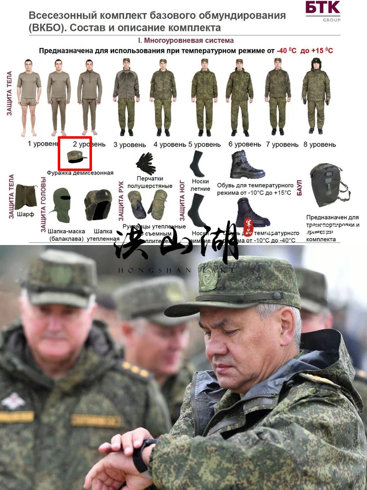 Vista general de la gorra táctica con camuflaje EMR VKBO