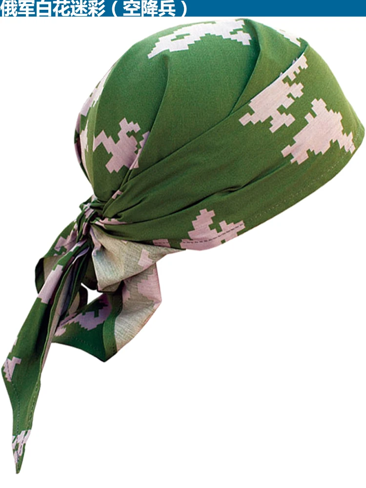 Detalle del tejido y patrón de camuflaje