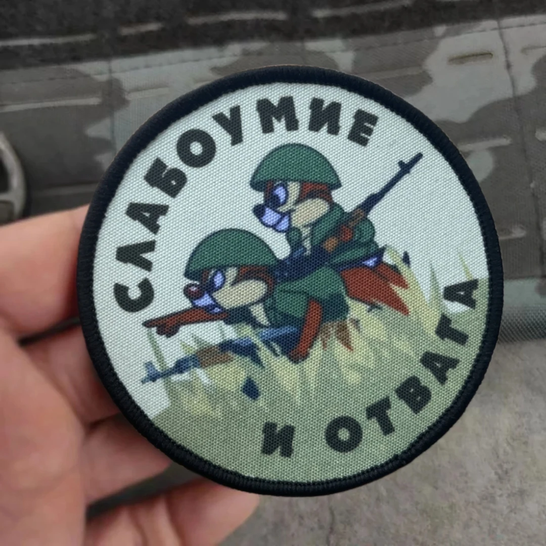 Parche de moral chevron con velcro para uniforme y mochila - imagen 5