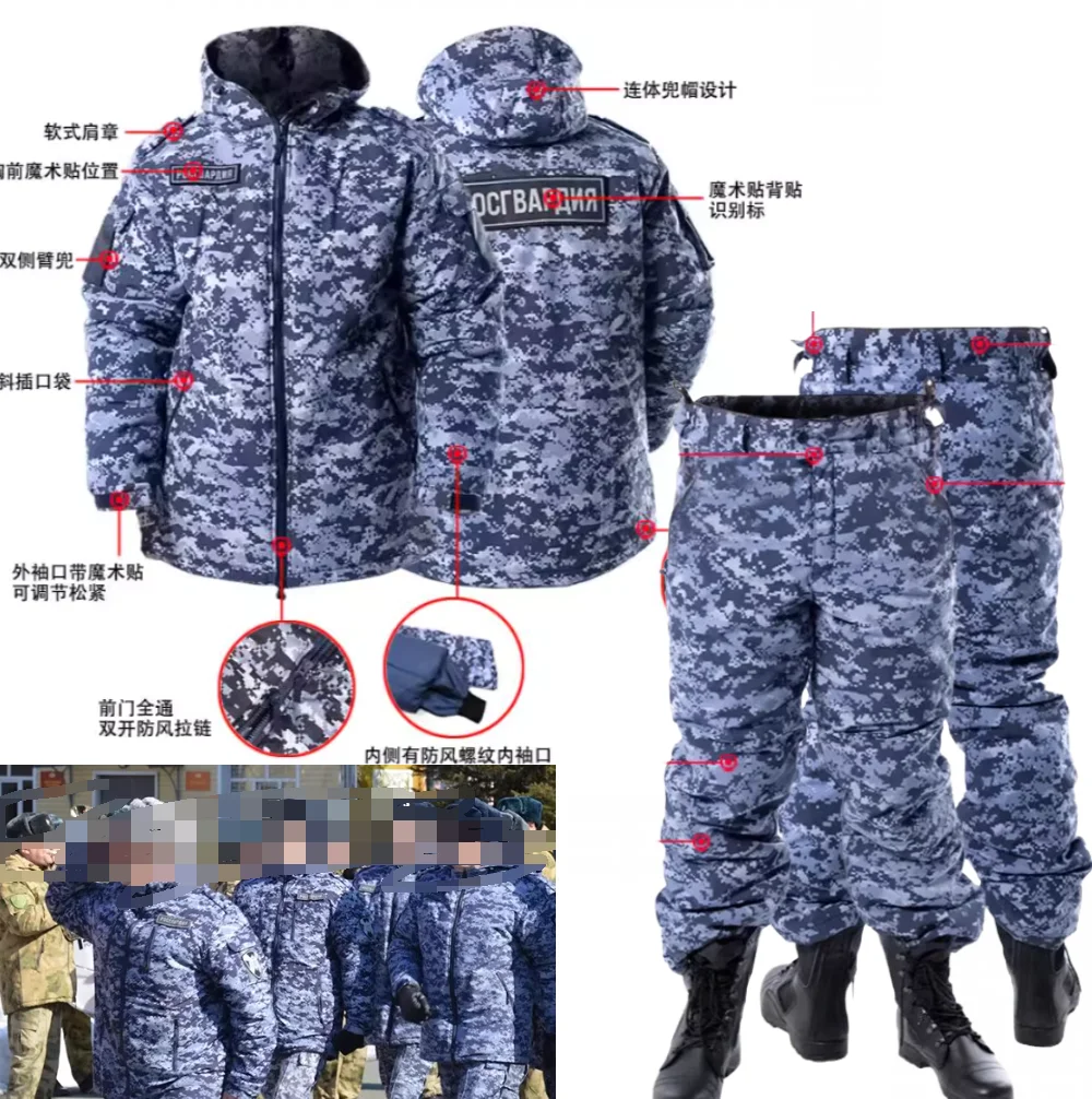 Russo Inverno Blue Dot chaqueta táctica de camuflaje para nieve - imagen 2