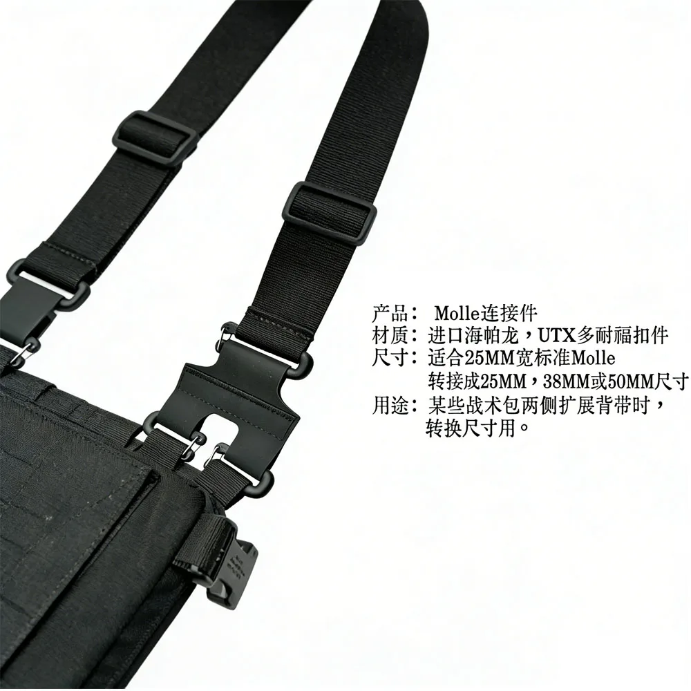 Adaptador hebilla táctica MOLLE para convertir correas de cincha - imagen 2