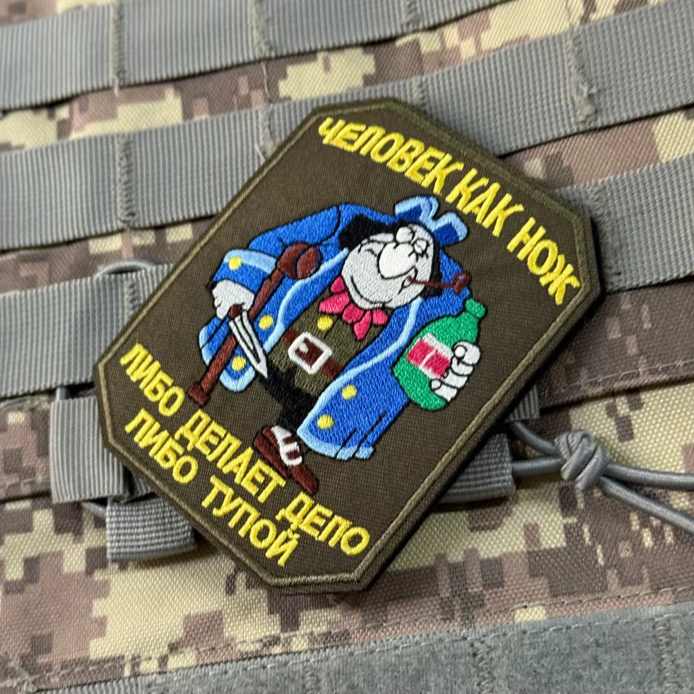 Aplicación y acabado del bordado
