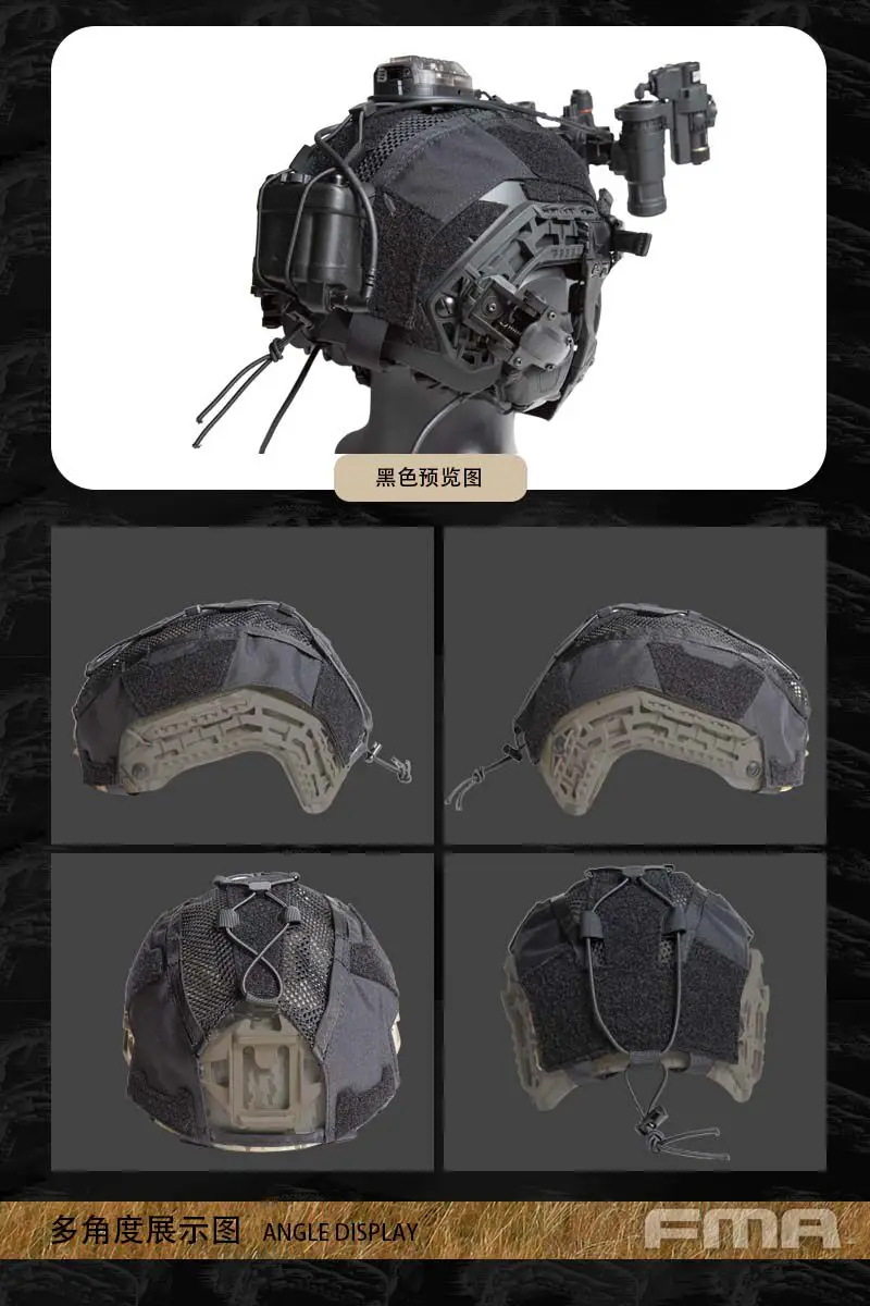 Detalle de la funda para casco