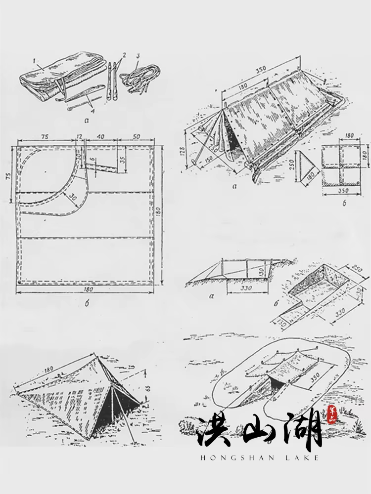 Capa desplegada en formato poncho/toldo