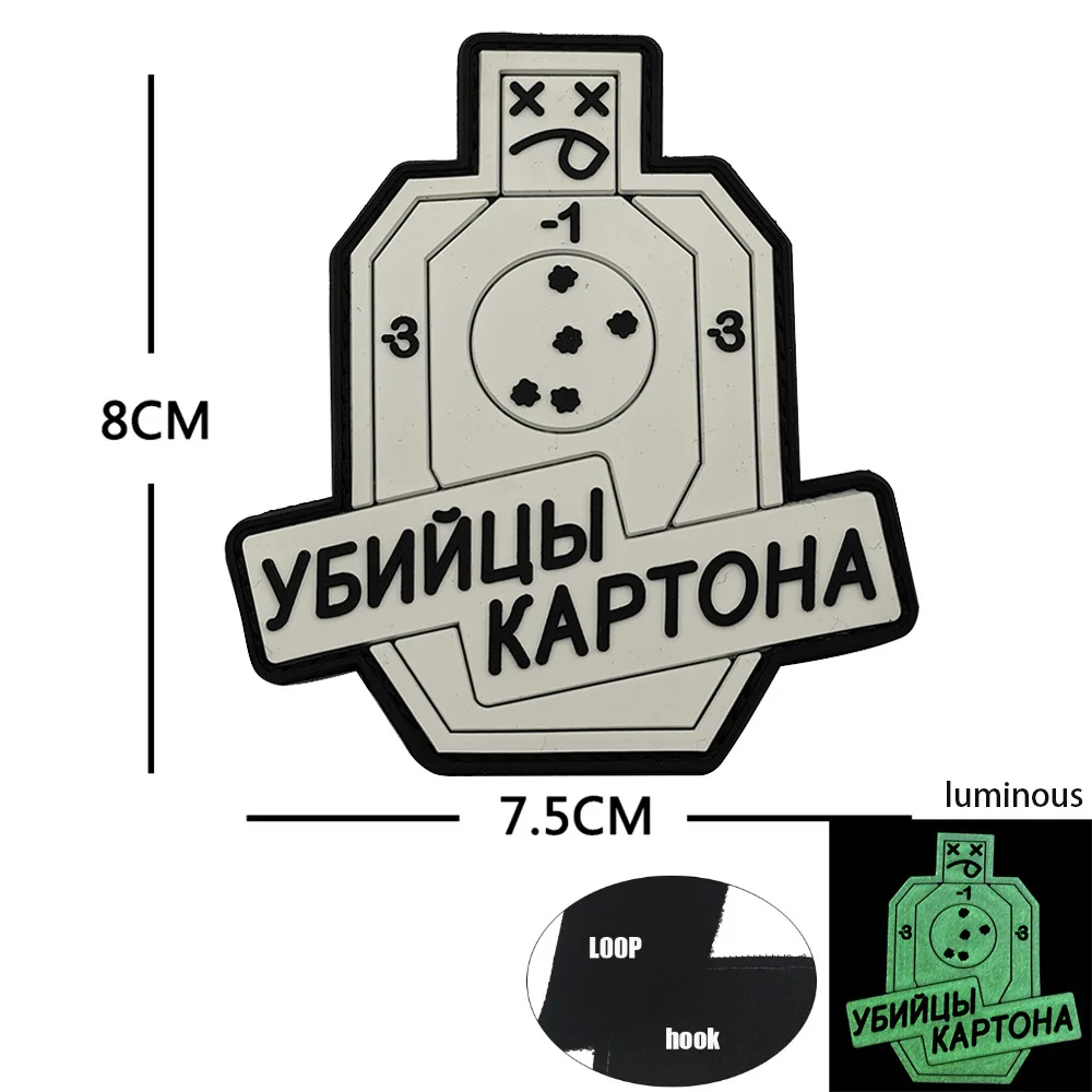 Parche táctico PVC goma blanda tiro insignia brazo poligonal flexible - imagen 3