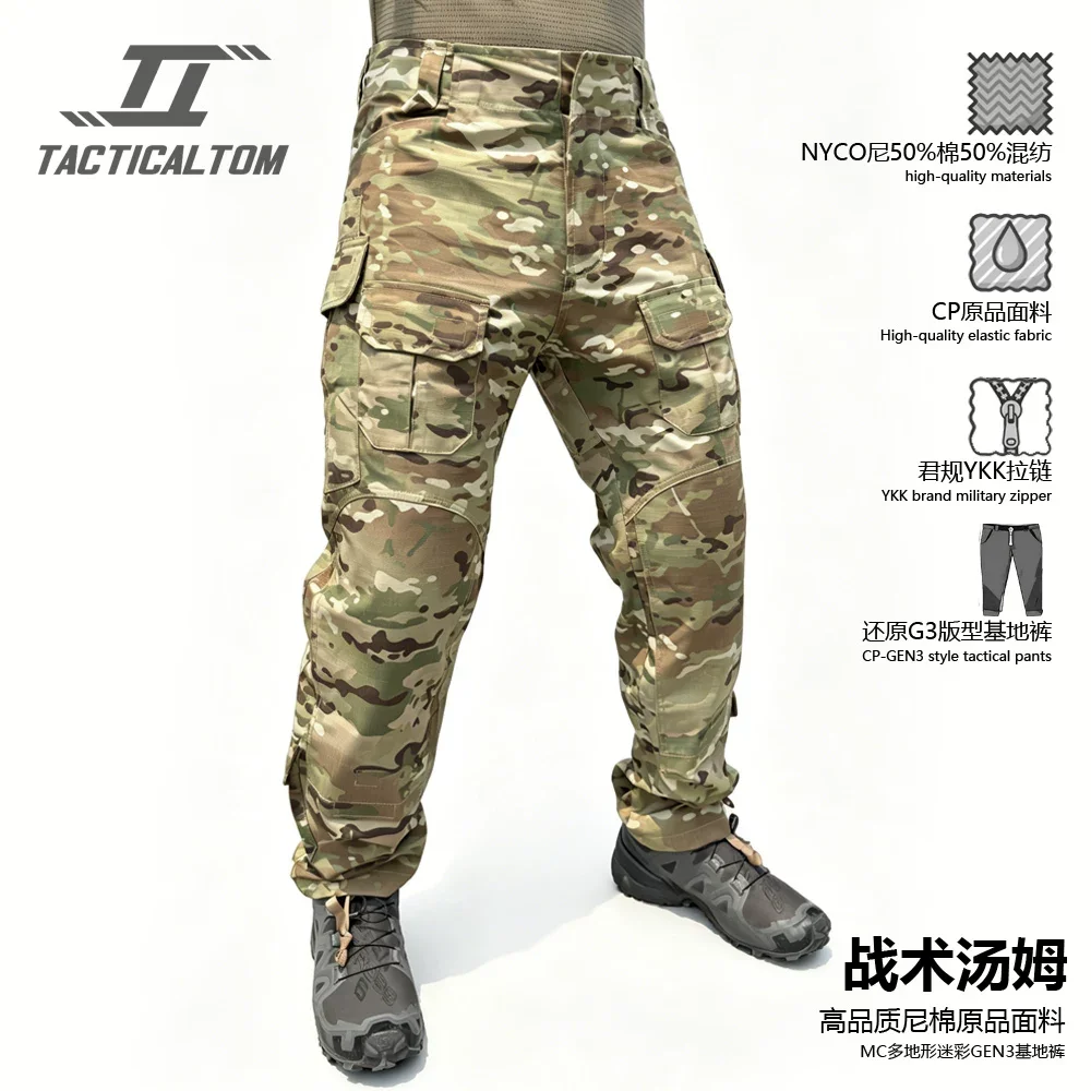 Tactical Tom pantalones tácticos camuflaje multiterreno MC NYCO