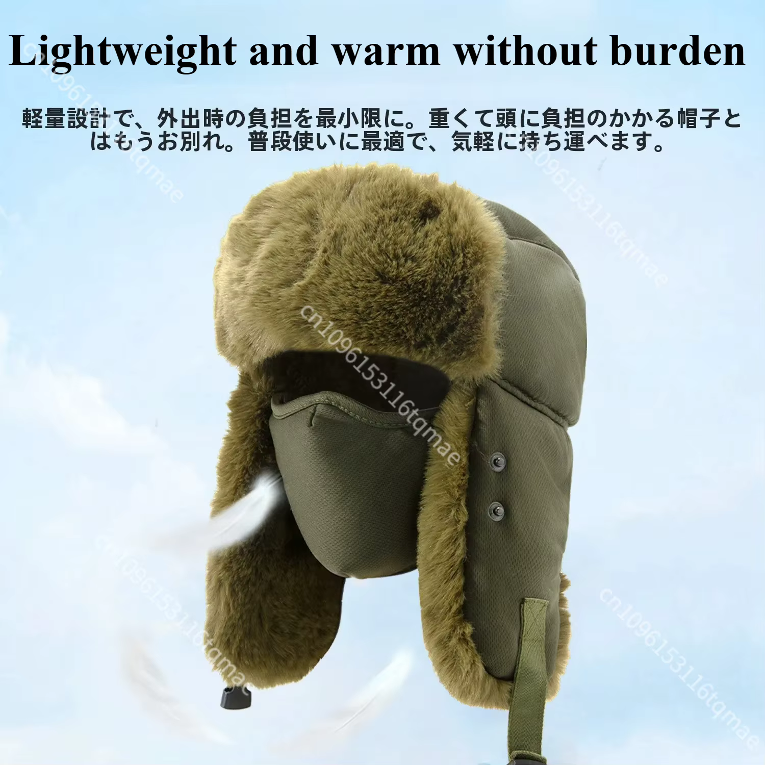 Gorro militar de camuflaje con protección para los oídos, felpa cálida - imagen 2