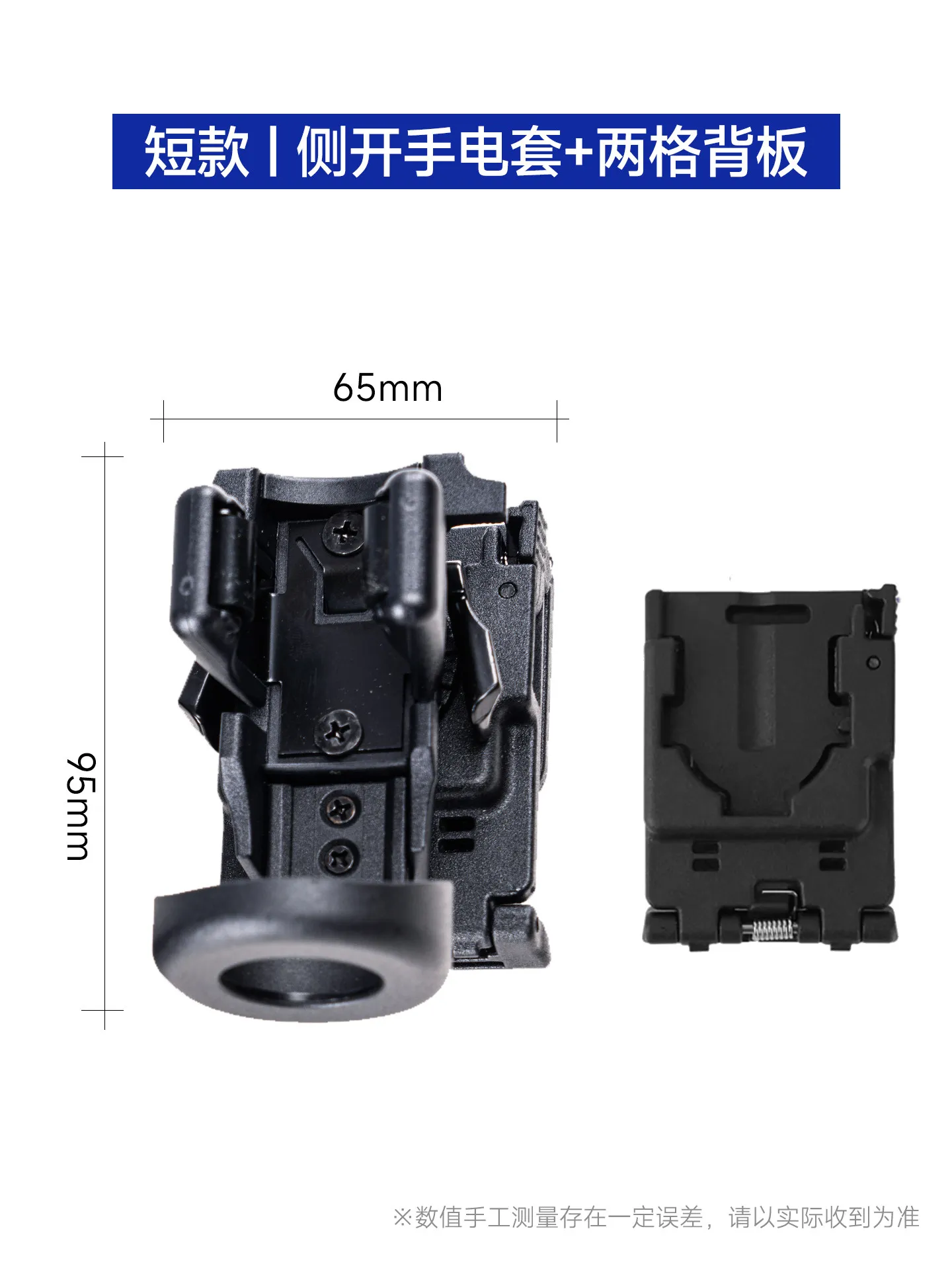 Cinturón táctico con funda giratoria y extracción rápida PW - imagen 3