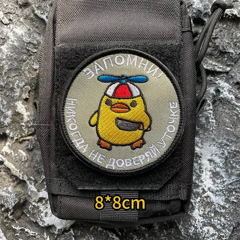 Parche táctico moral calavera pato amarillo Rusia para mochila