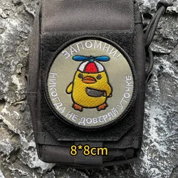 Parche táctico moral calavera pato amarillo Rusia para mochila