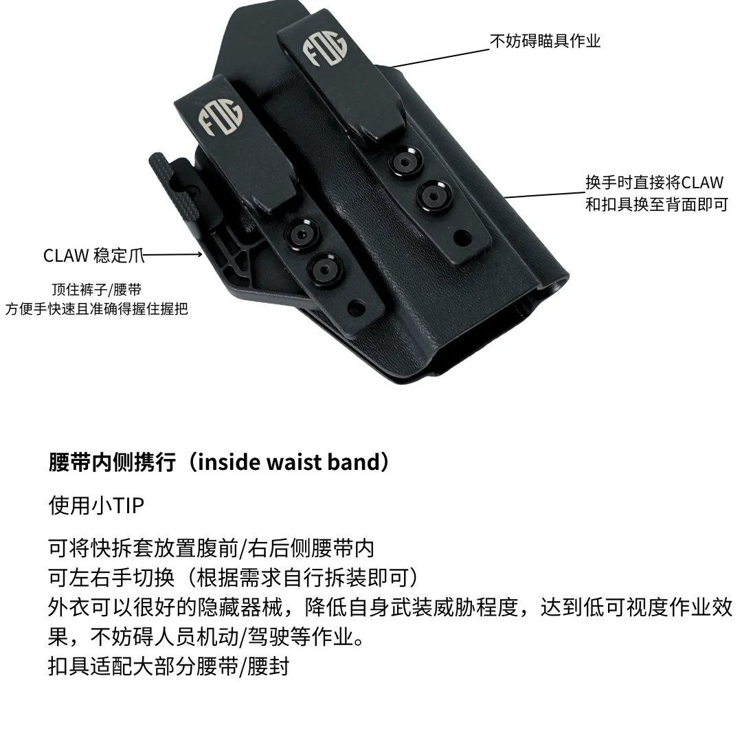 Étui IWB Kydex de liberación rápida para porte discreto